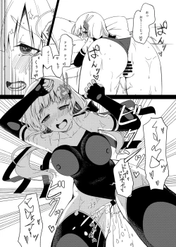 Page 16 of Sennen Sensou no Saichuu ni...