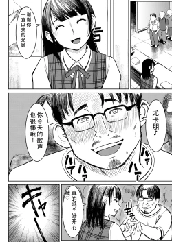 Page 3 of ユ〇ポン