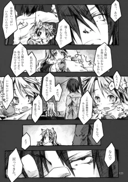 Page 123 of KinderGarten21 Sairokuhon 3