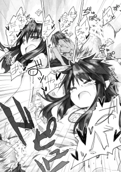 Page 150 of KinderGarten21 Sairokuhon 3