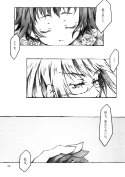 Page 28 of KinderGarten21 Sairokuhon 3