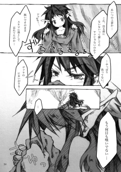 Page 50 of KinderGarten21 Sairokuhon 3