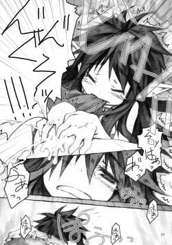 Page 57 of KinderGarten21 Sairokuhon 3