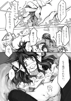 Page 62 of KinderGarten21 Sairokuhon 3