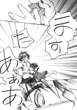 Page 103 of KinderGarten21 Sairokuhon 4