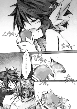 Page 106 of KinderGarten21 Sairokuhon 4