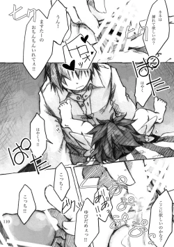 Page 110 of KinderGarten21 Sairokuhon 4