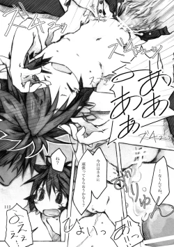 Page 112 of KinderGarten21 Sairokuhon 4