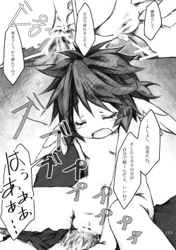 Page 113 of KinderGarten21 Sairokuhon 4