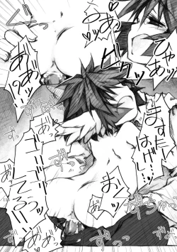 Page 116 of KinderGarten21 Sairokuhon 4