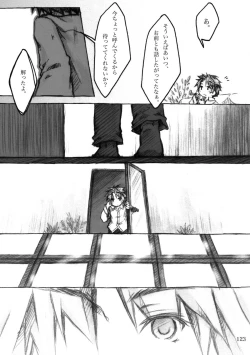 Page 123 of KinderGarten21 Sairokuhon 4