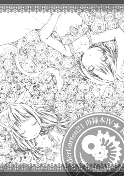 Page 128 of KinderGarten21 Sairokuhon 4