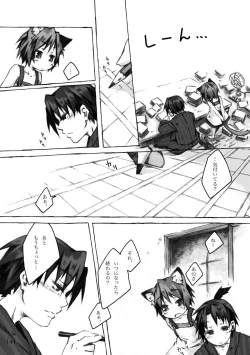 Page 144 of KinderGarten21 Sairokuhon 4