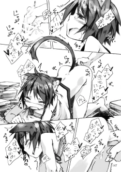 Page 147 of KinderGarten21 Sairokuhon 4