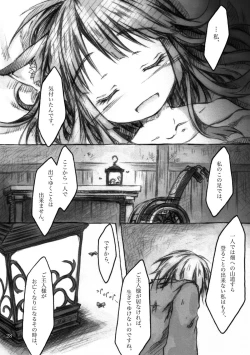 Page 28 of KinderGarten21 Sairokuhon 4