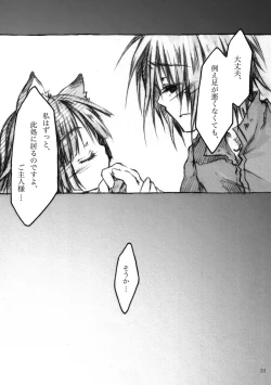 Page 31 of KinderGarten21 Sairokuhon 4