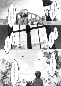 Page 32 of KinderGarten21 Sairokuhon 4