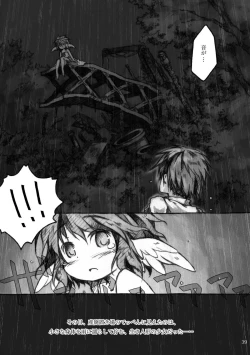 Page 39 of KinderGarten21 Sairokuhon 4