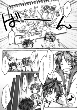 Page 45 of KinderGarten21 Sairokuhon 4