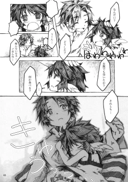 Page 48 of KinderGarten21 Sairokuhon 4