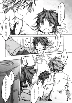 Page 55 of KinderGarten21 Sairokuhon 4