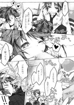 Page 59 of KinderGarten21 Sairokuhon 4