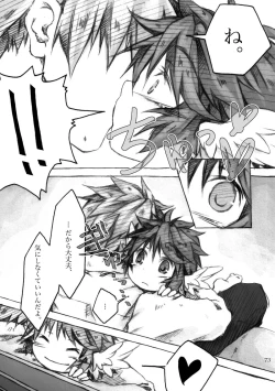 Page 73 of KinderGarten21 Sairokuhon 4