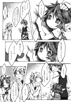 Page 89 of KinderGarten21 Sairokuhon 4