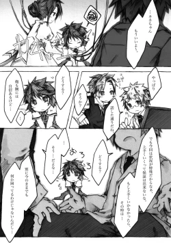 Page 93 of KinderGarten21 Sairokuhon 4