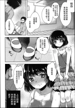 Page 5 of Hinkon Lolita file.03