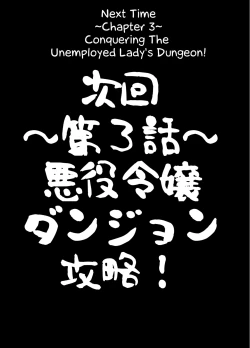 Page 26 of Otome Game no Akuyaku Reijou ni Tensei Shitara Ura Settei de Futanari deshita| I was reincarnated as a villainess in an otome Game who was a futanari in her backstory