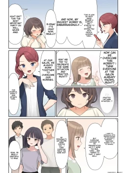 Page 14 of Shuuchi! Mental Health Seminar de Zenra ni Sareta Watashi | Embarrassing! I was stripped naked at a mental health seminar