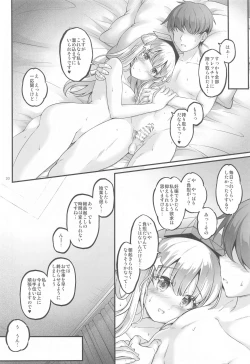 Page 19 of Kozukuri Flextime!