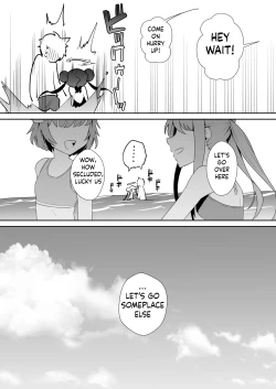Page 12 of Monshu-sama wa Atsuin desu!