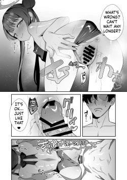 Page 14 of Monshu-sama wa Atsuin desu!