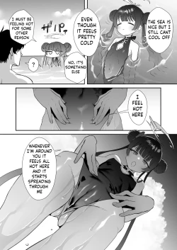 Page 5 of Monshu-sama wa Atsuin desu!