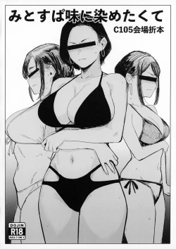 Page 31 of Jadeite no Kyouen + Omake Paper