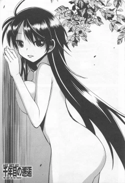 Page 100 of Wrestle! The Under Ground manga fanservice compilation