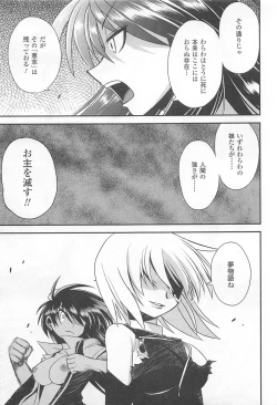 Page 127 of Wrestle! The Under Ground manga fanservice compilation