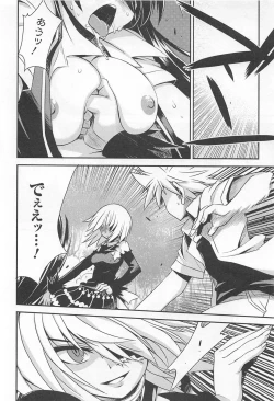 Page 128 of Wrestle! The Under Ground manga fanservice compilation