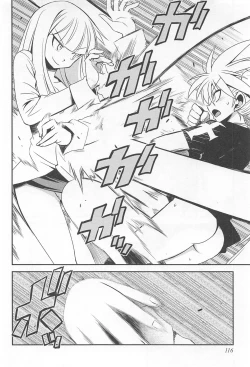 Page 142 of Wrestle! The Under Ground manga fanservice compilation