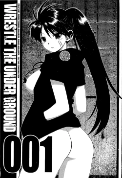 Page 3 of Wrestle! The Under Ground manga fanservice compilation