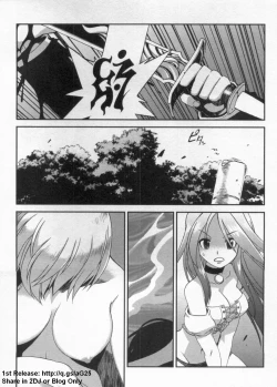 Page 91 of Wrestle! The Under Ground manga fanservice compilation