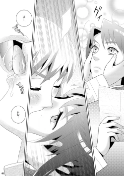 Page 8 of Aka no shirayuki