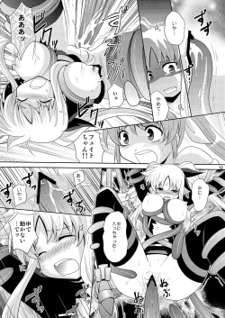 Page 13 of W Fate-san