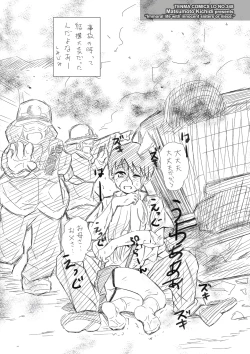 Page 177 of Muboubi na Ane toka Mei toka Imouto ga Iru Nichijou