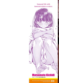 Page 2 of Muboubi na Ane toka Mei toka Imouto ga Iru Nichijou