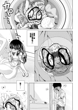 Page 85 of Muboubi na Ane toka Mei toka Imouto ga Iru Nichijou