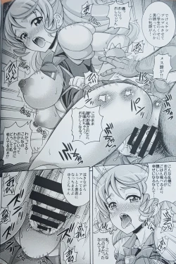 Page 15 of GIRLS ANNIVERSARY SIDE H