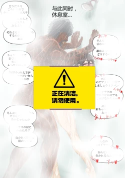 Page 35 of Yumi no Ryuugaku | 由美的留学生活